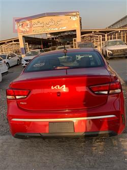 کیا ریۆ